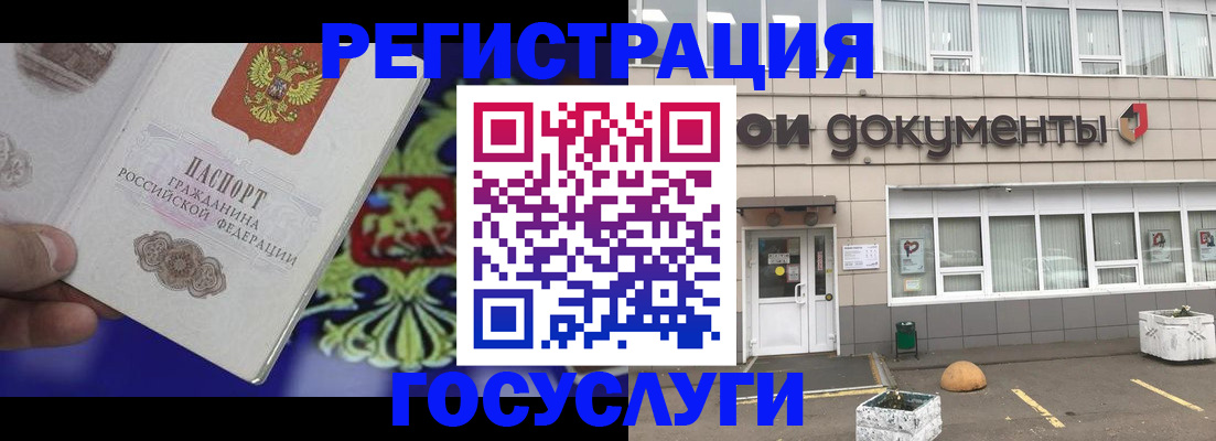 временная регистрация в квартире в Охе